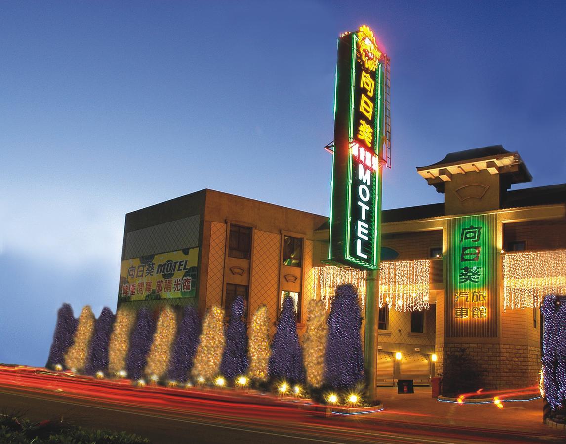 Sunflower Motel Cidade de Hsinchu Exterior foto